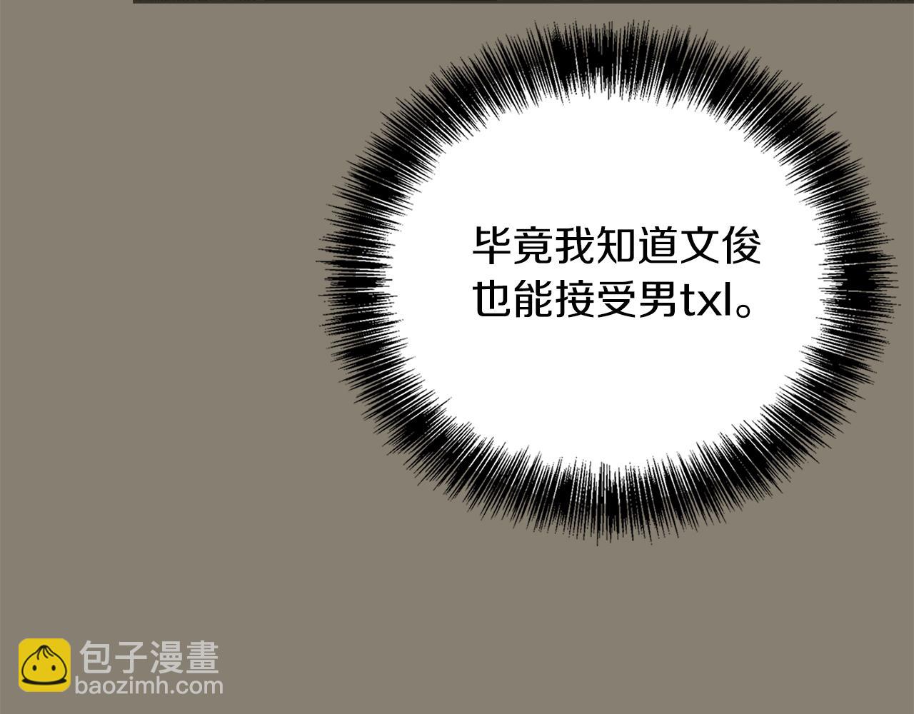 第65话 回到现实111