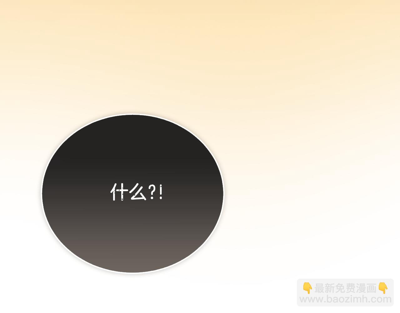 第65话 回到现实120