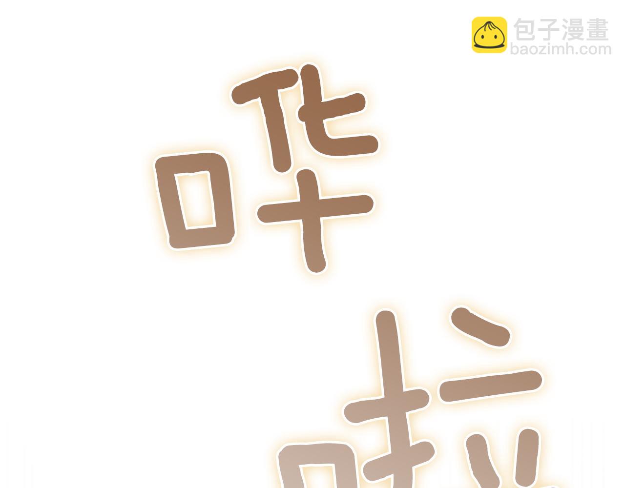 第65话 回到现实121