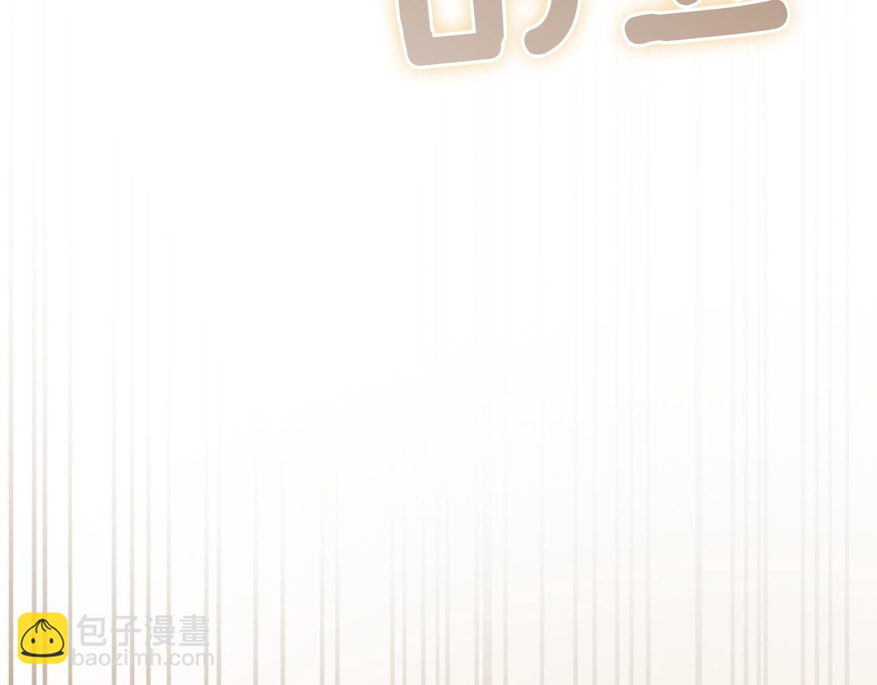 第65话 回到现实122