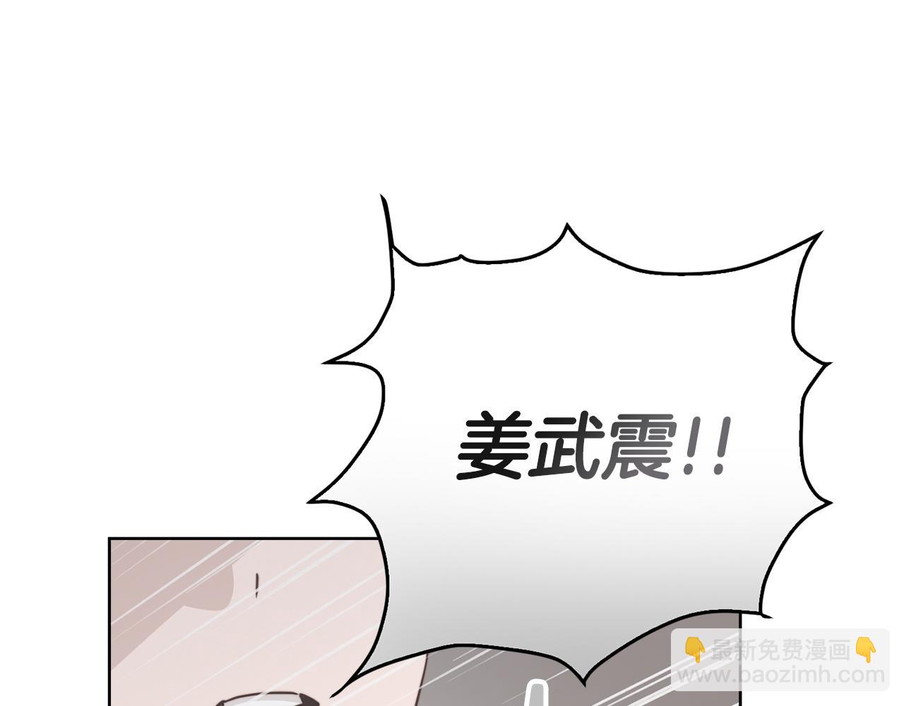 第65话 回到现实13