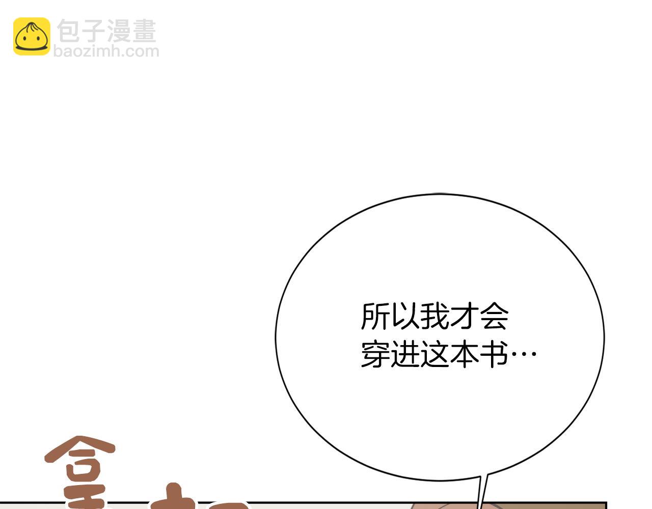 第65话 回到现实133