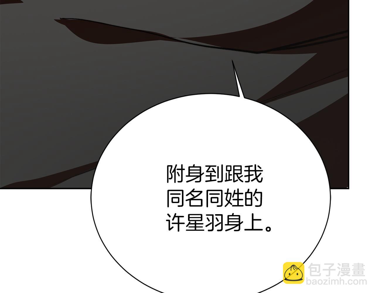 第65话 回到现实136