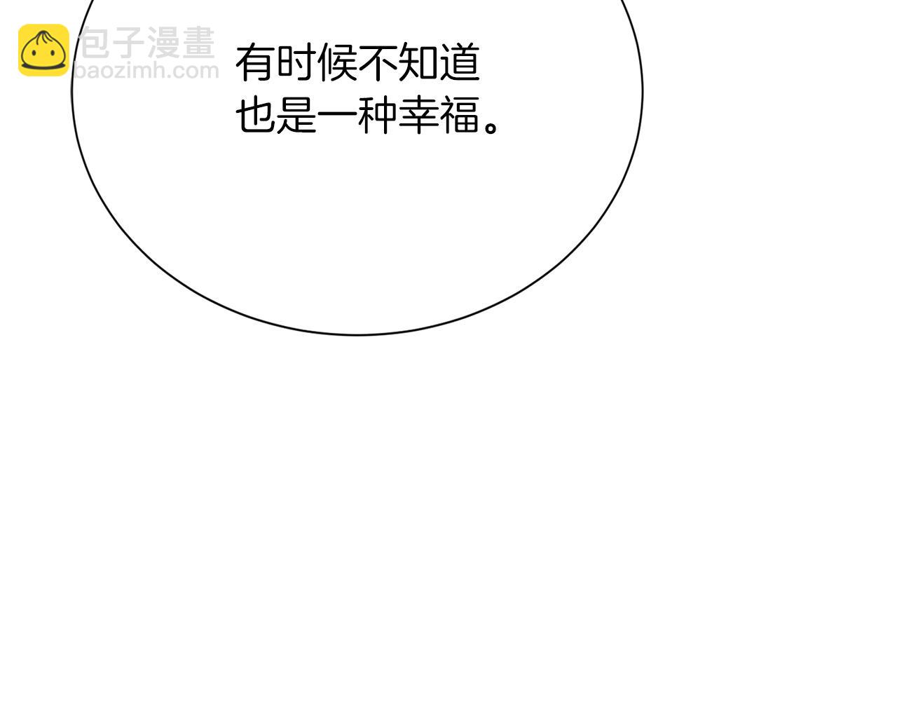 第65话 回到现实160