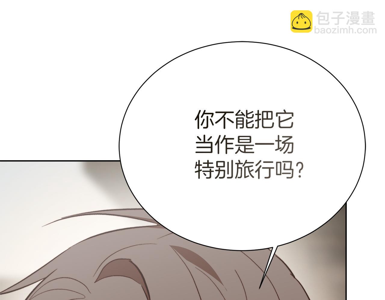 第65话 回到现实162