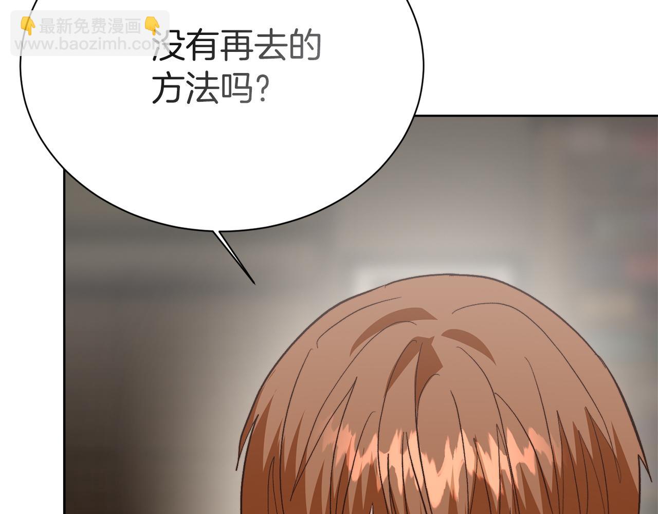 第65话 回到现实166