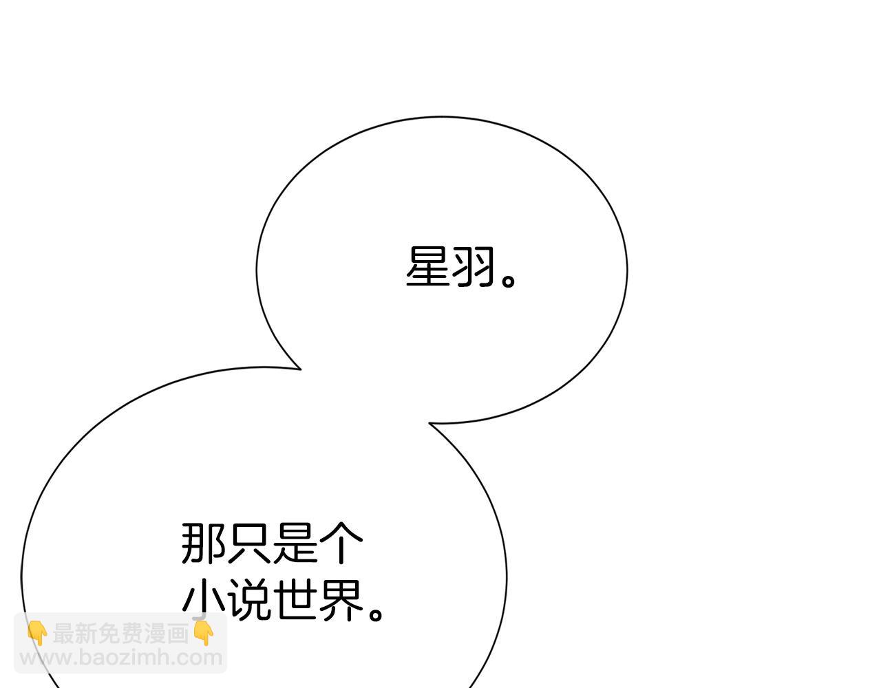 第65话 回到现实169