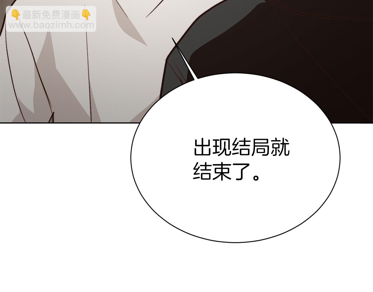 第65话 回到现实171