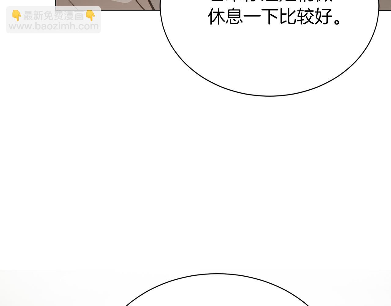 第65话 回到现实197