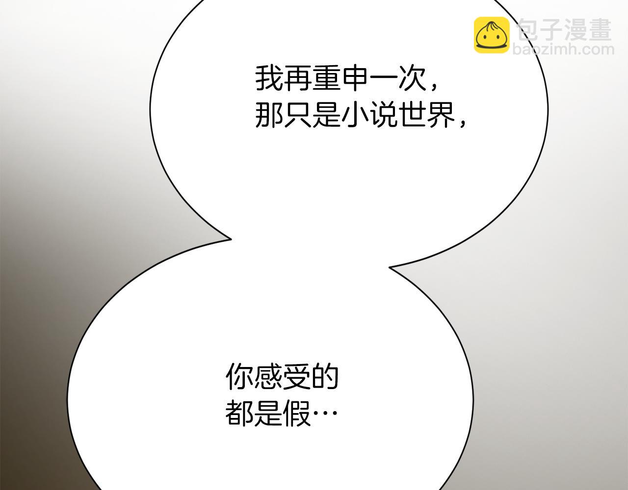 第65话 回到现实198