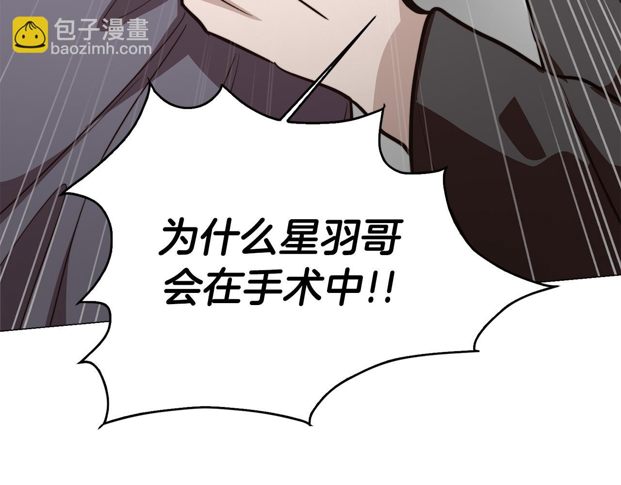 第65话 回到现实20