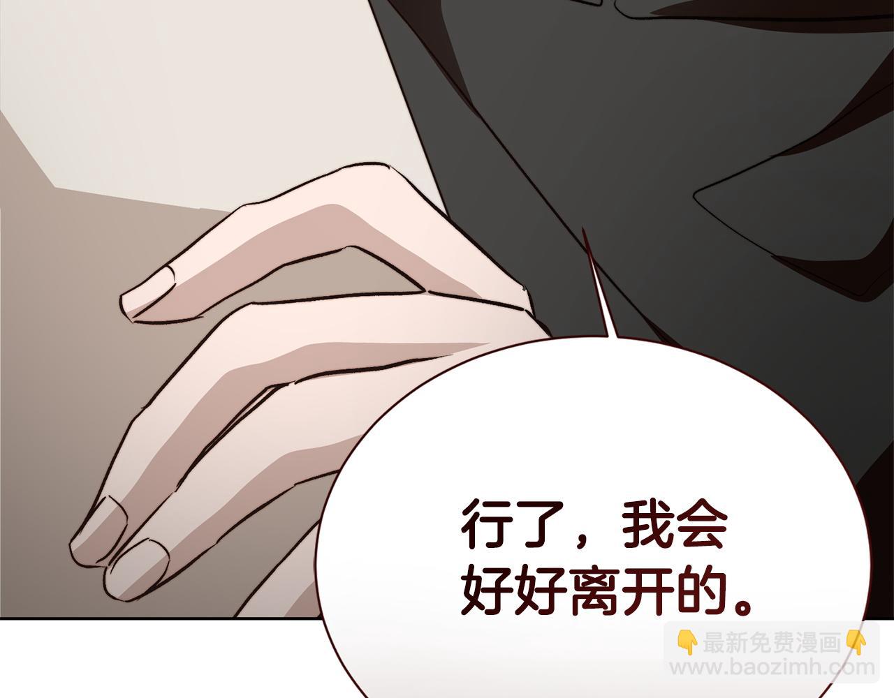 第65话 回到现实205