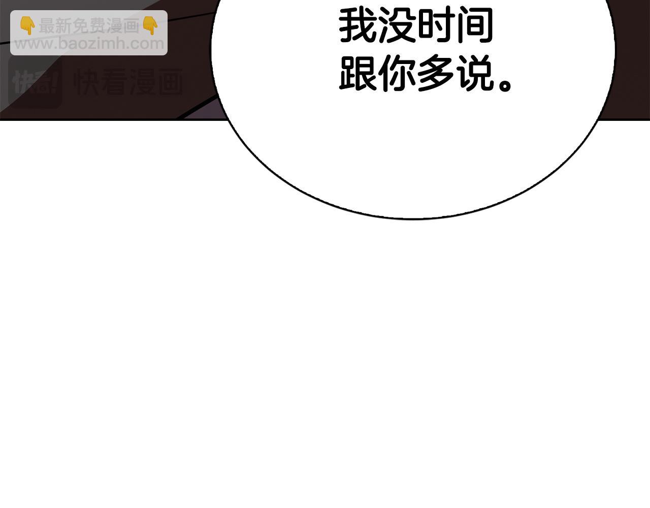 第65话 回到现实25