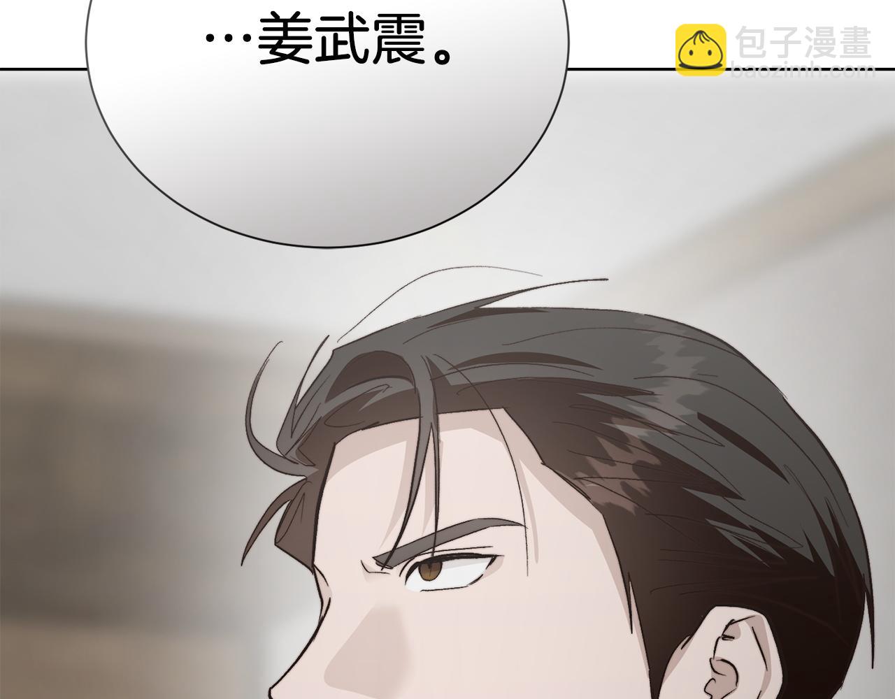 第65话 回到现实257