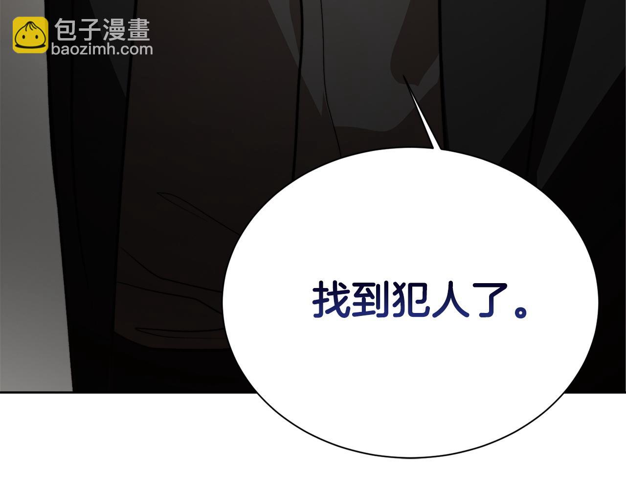第65话 回到现实260