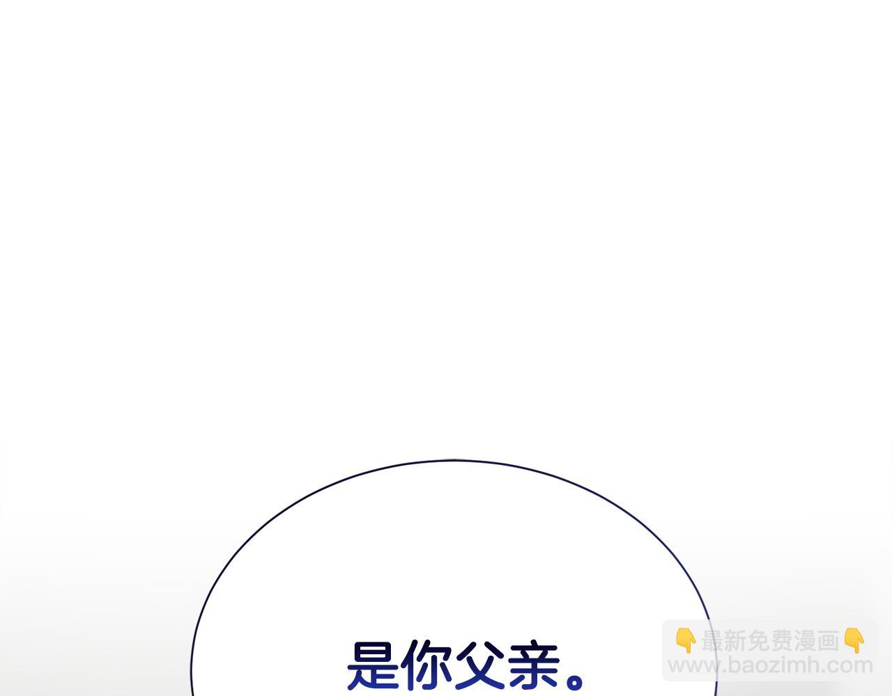 第65话 回到现实262