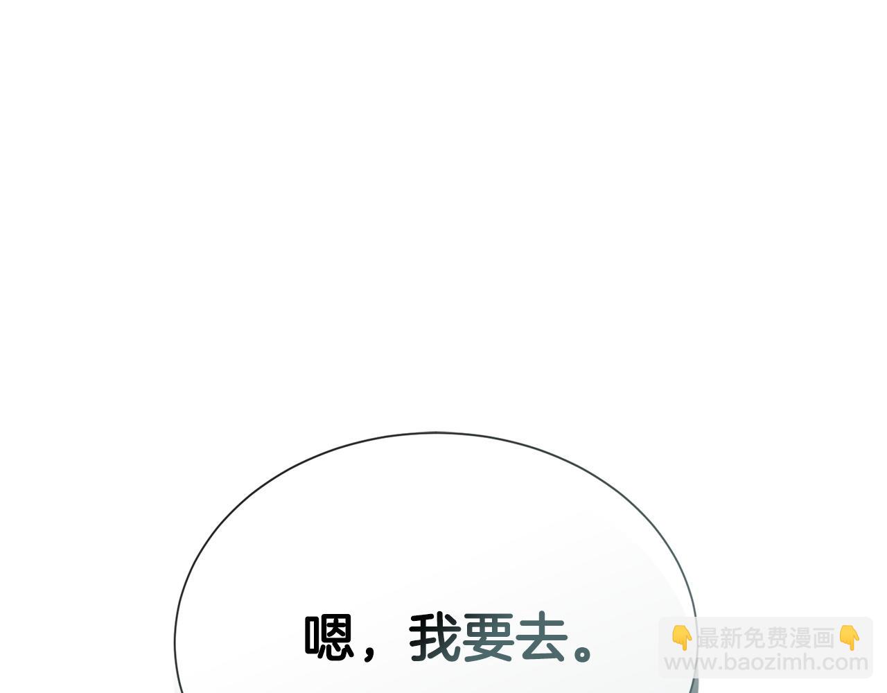 第65话 回到现实277