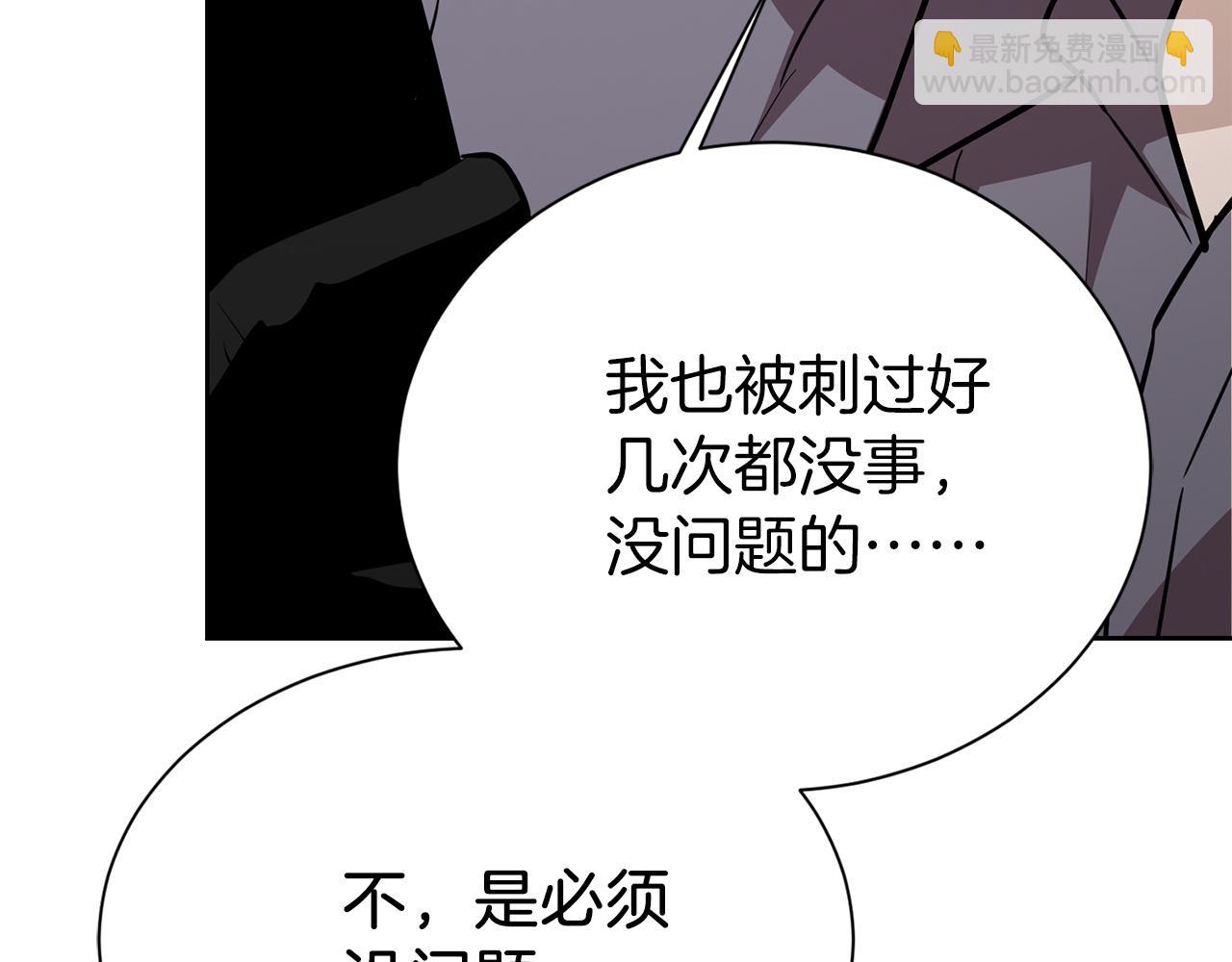 第65话 回到现实28