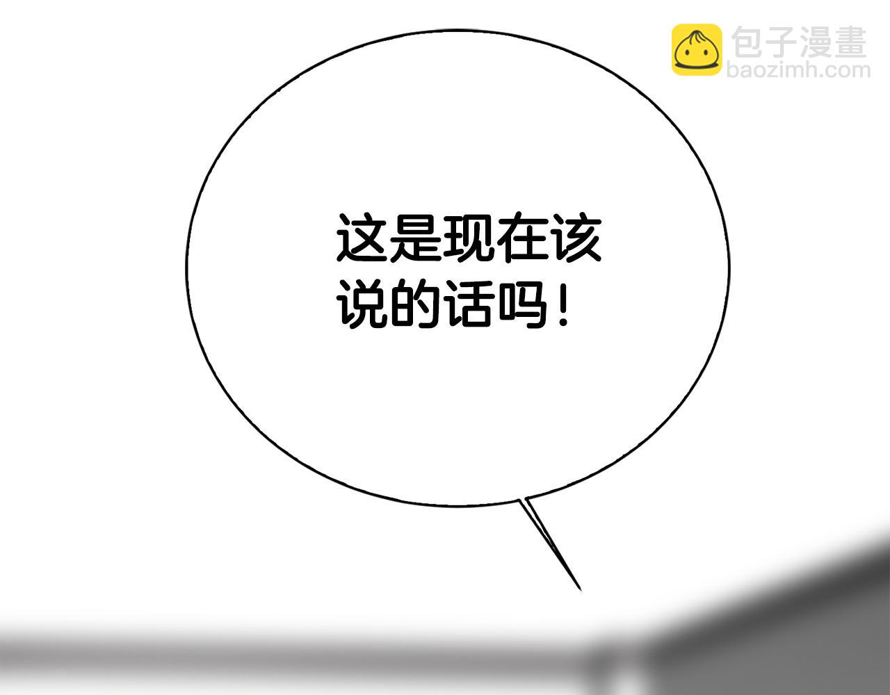 第65话 回到现实30