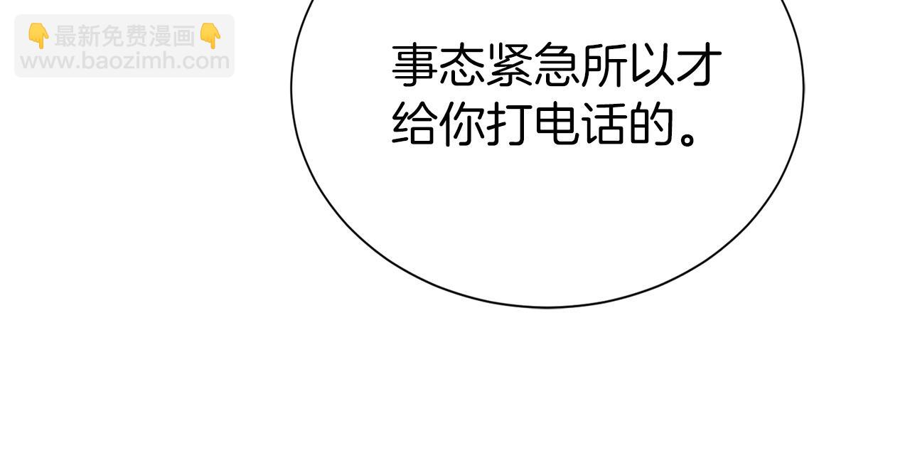 第65话 回到现实33