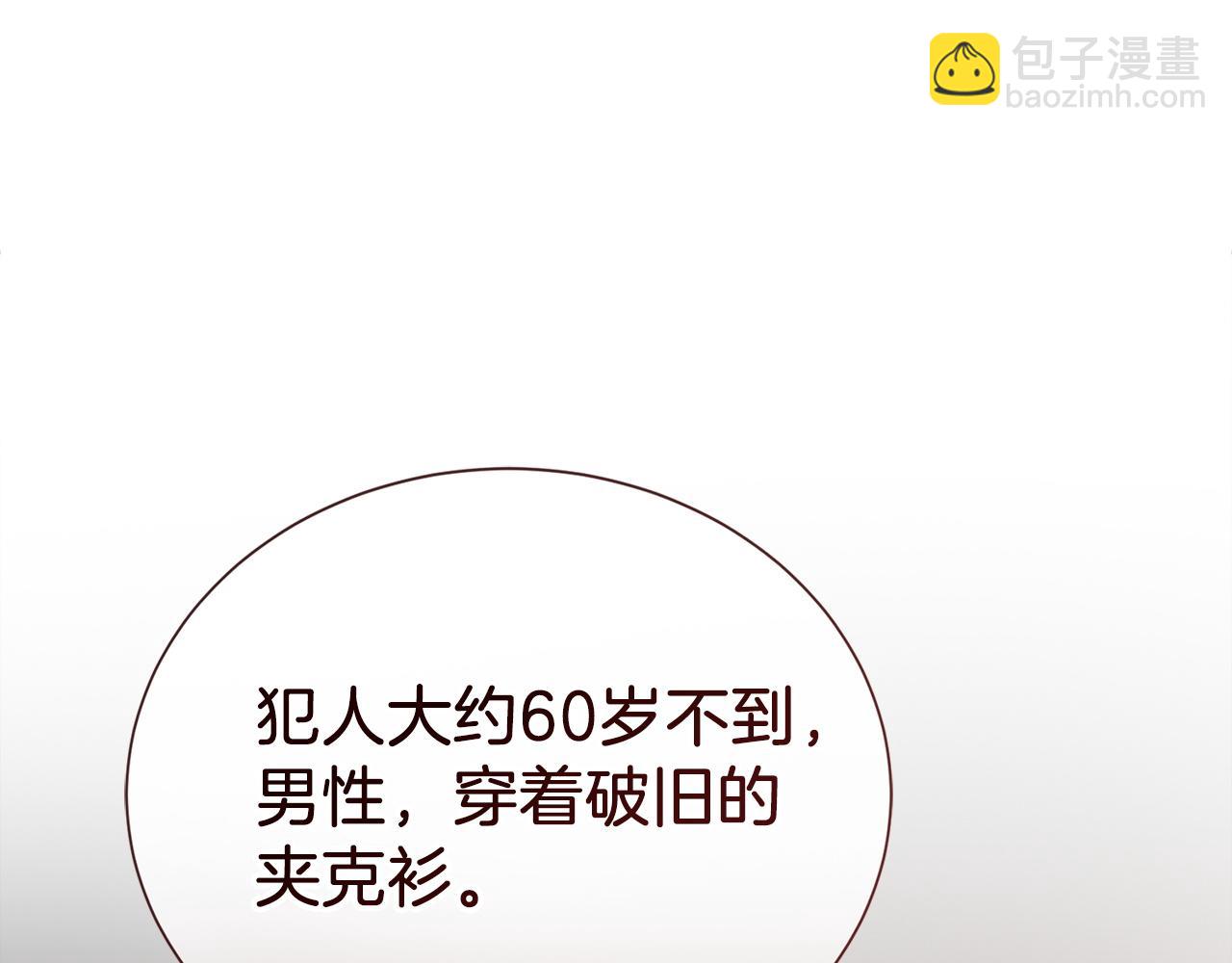 第65话 回到现实34