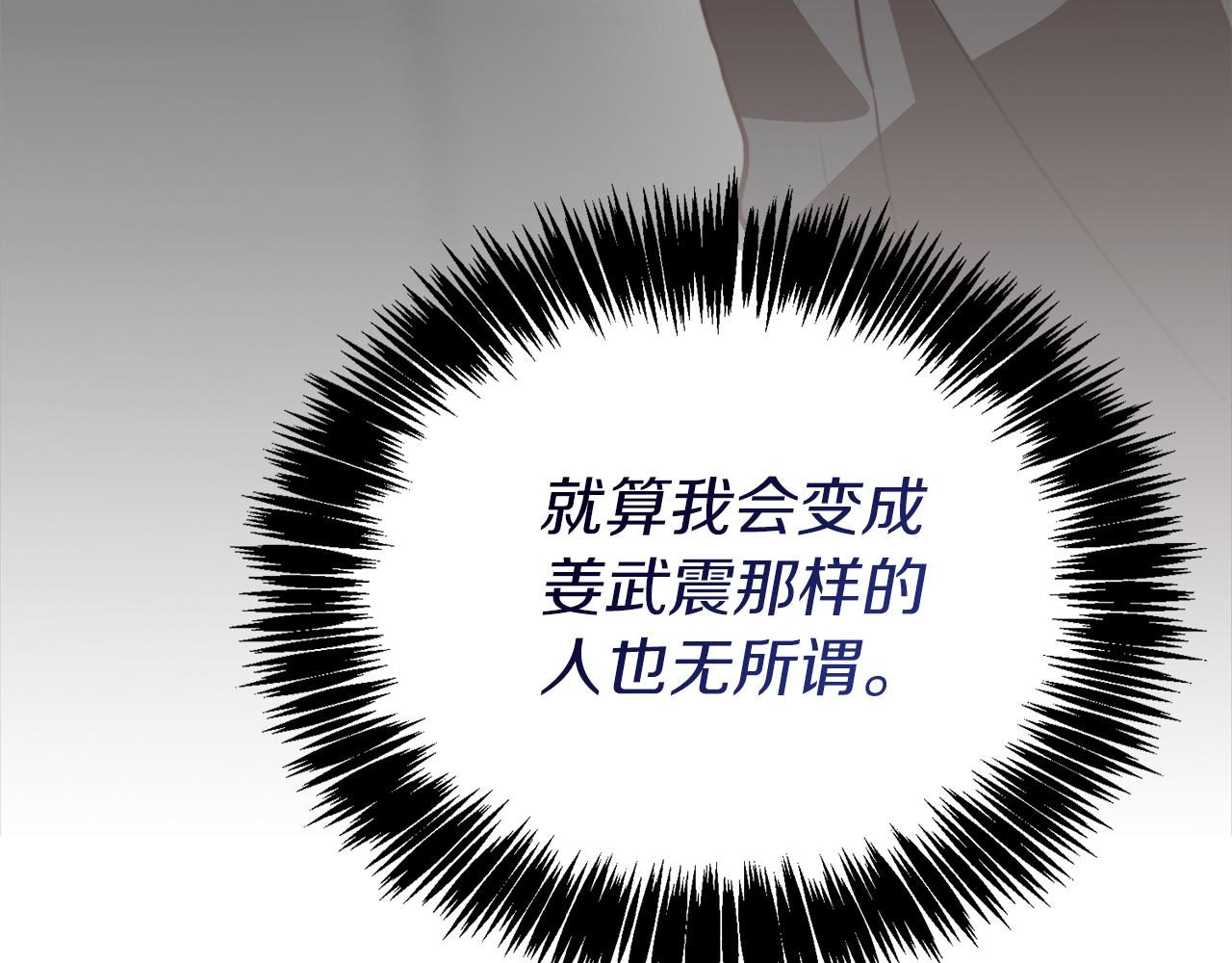 第65话 回到现实48