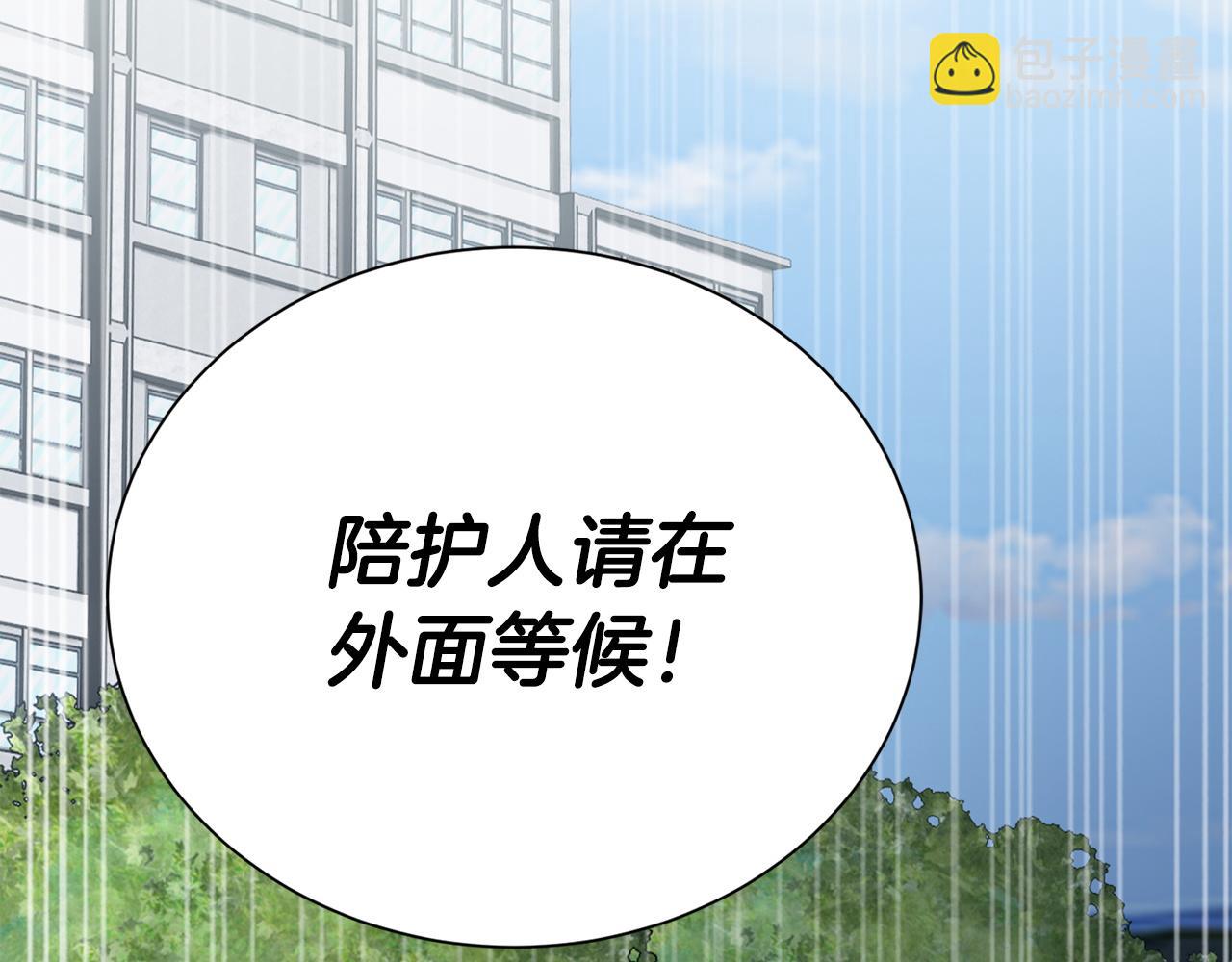 第65话 回到现实5