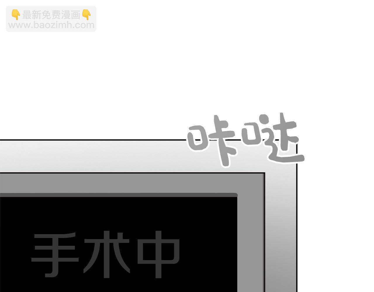 第65话 回到现实55