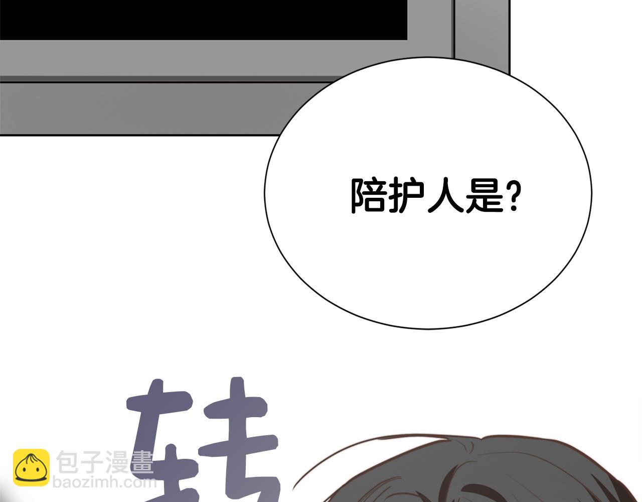 第65话 回到现实56