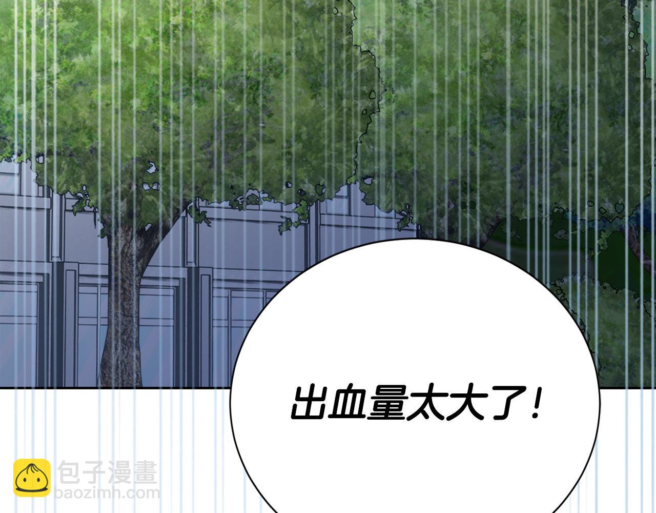 第65话 回到现实6
