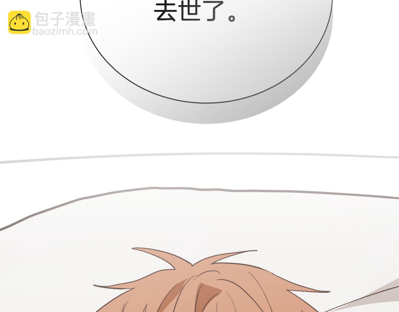 第65话 回到现实65