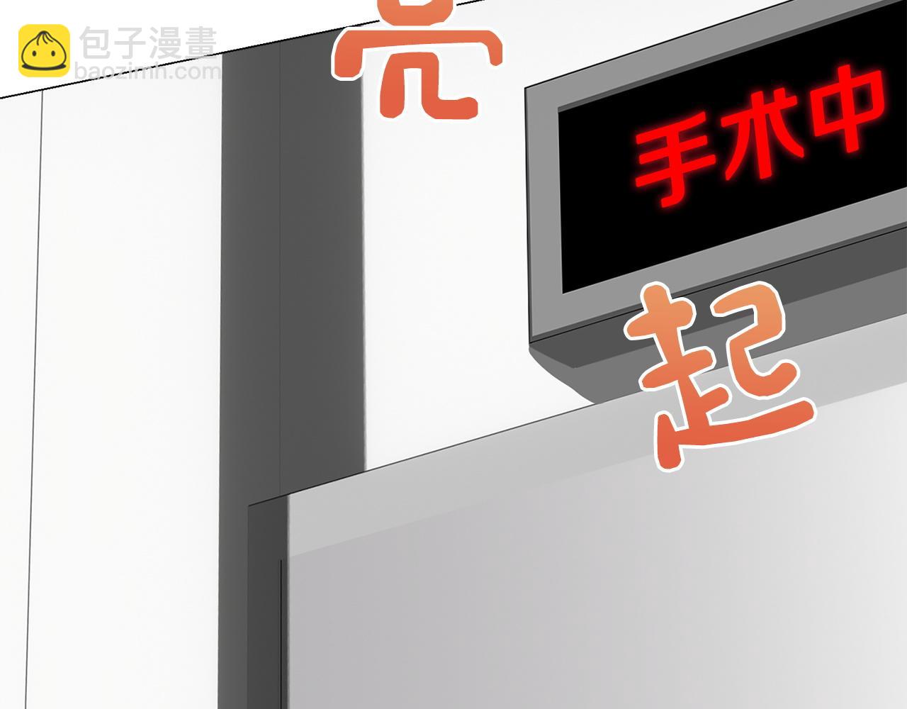 第65话 回到现实8