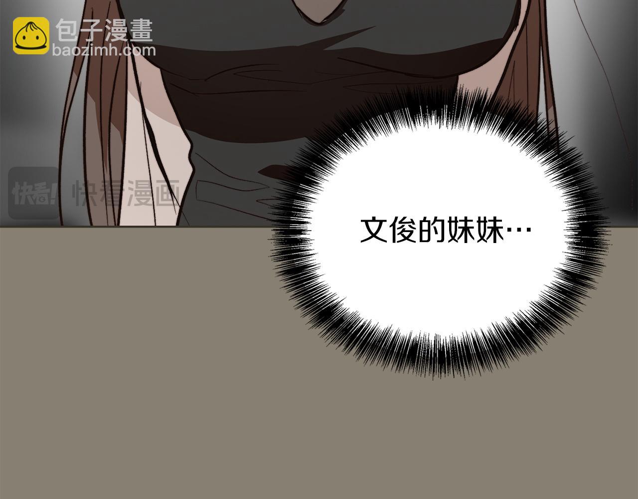 第65话 回到现实82