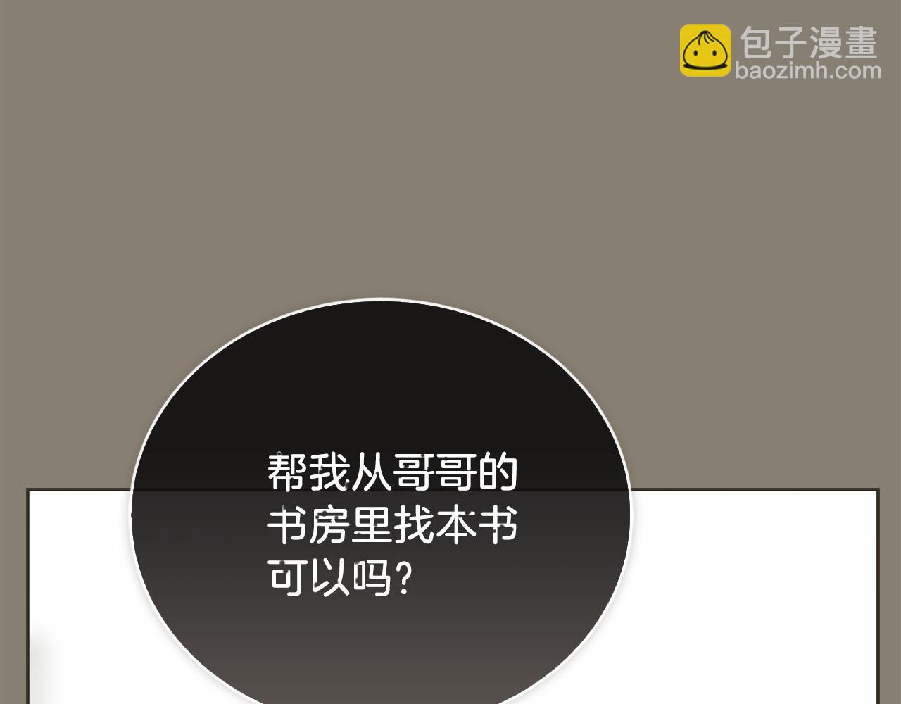 第65话 回到现实84