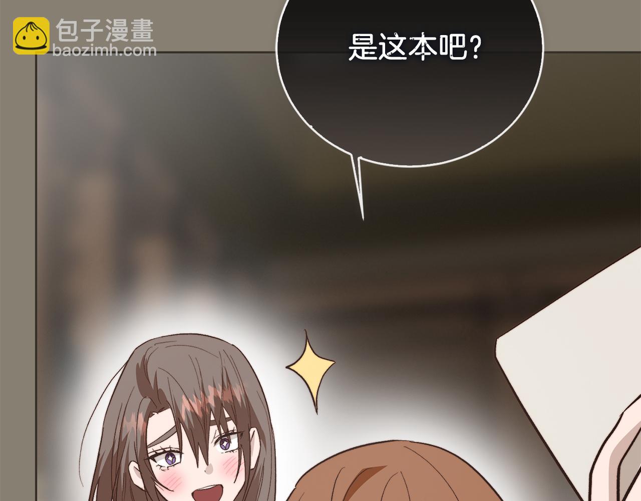 第65话 回到现实99