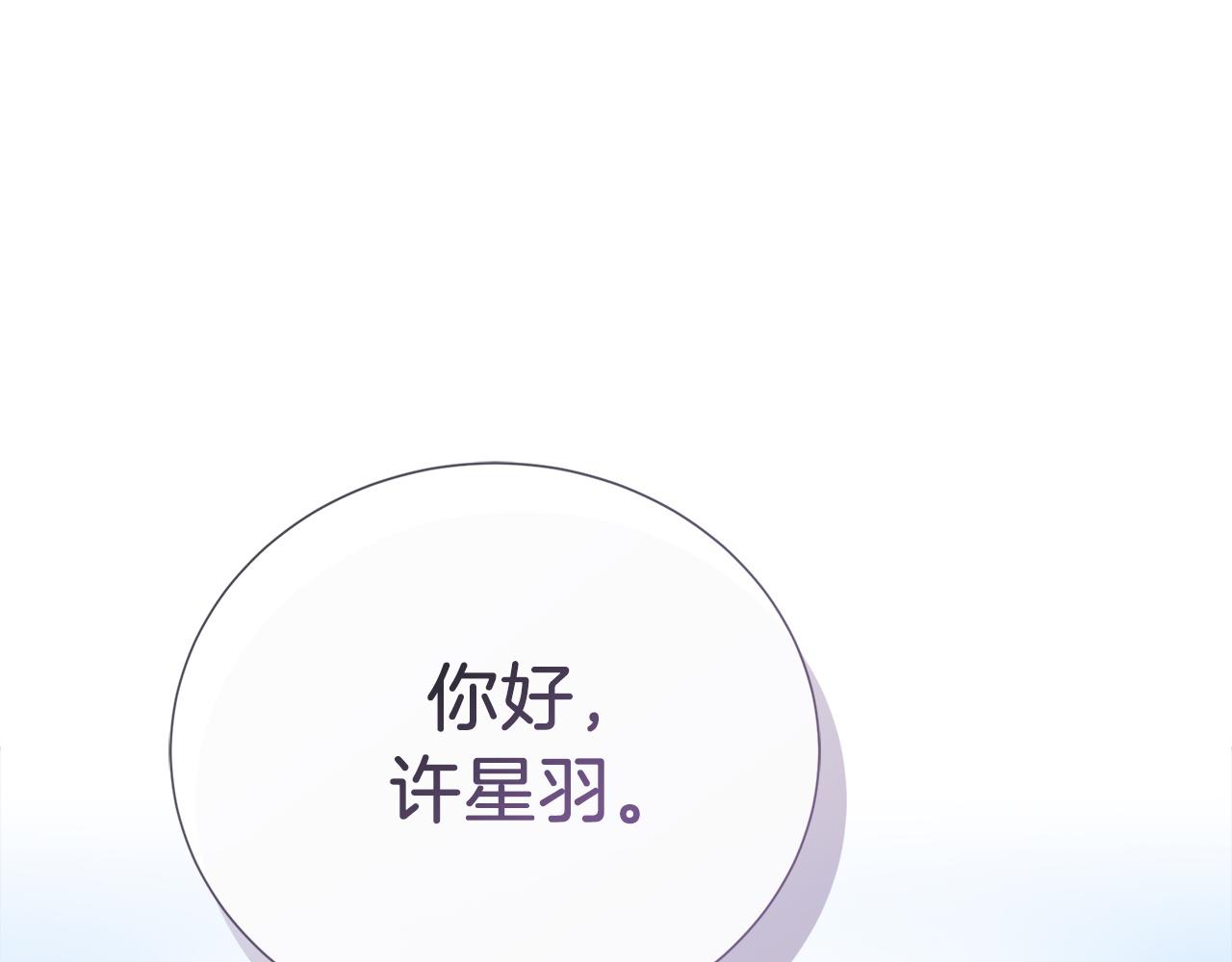 完结篇 想让他幸福0