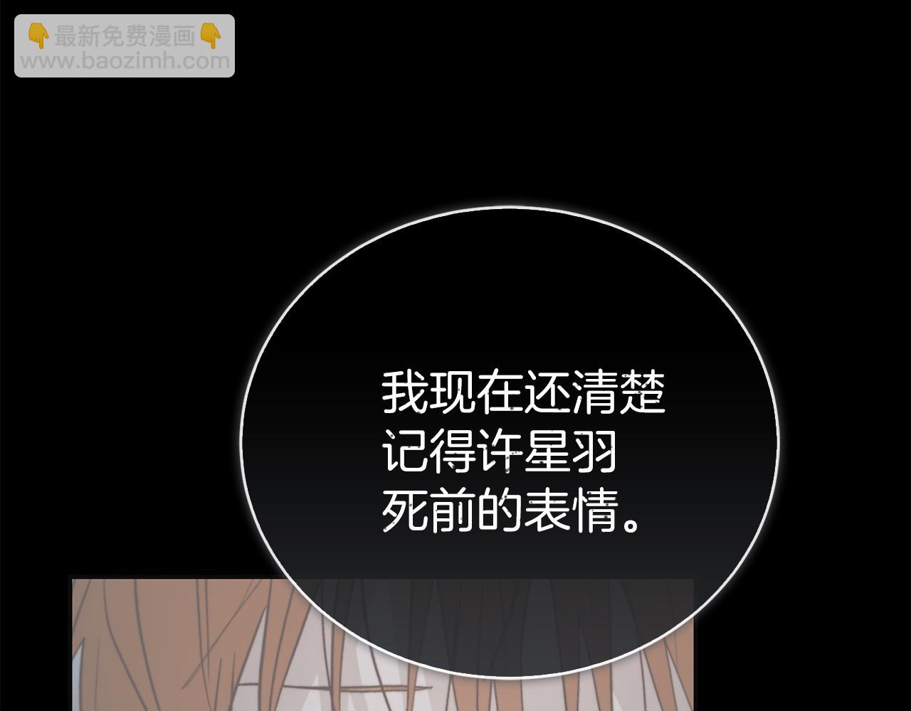 完结篇 想让他幸福102