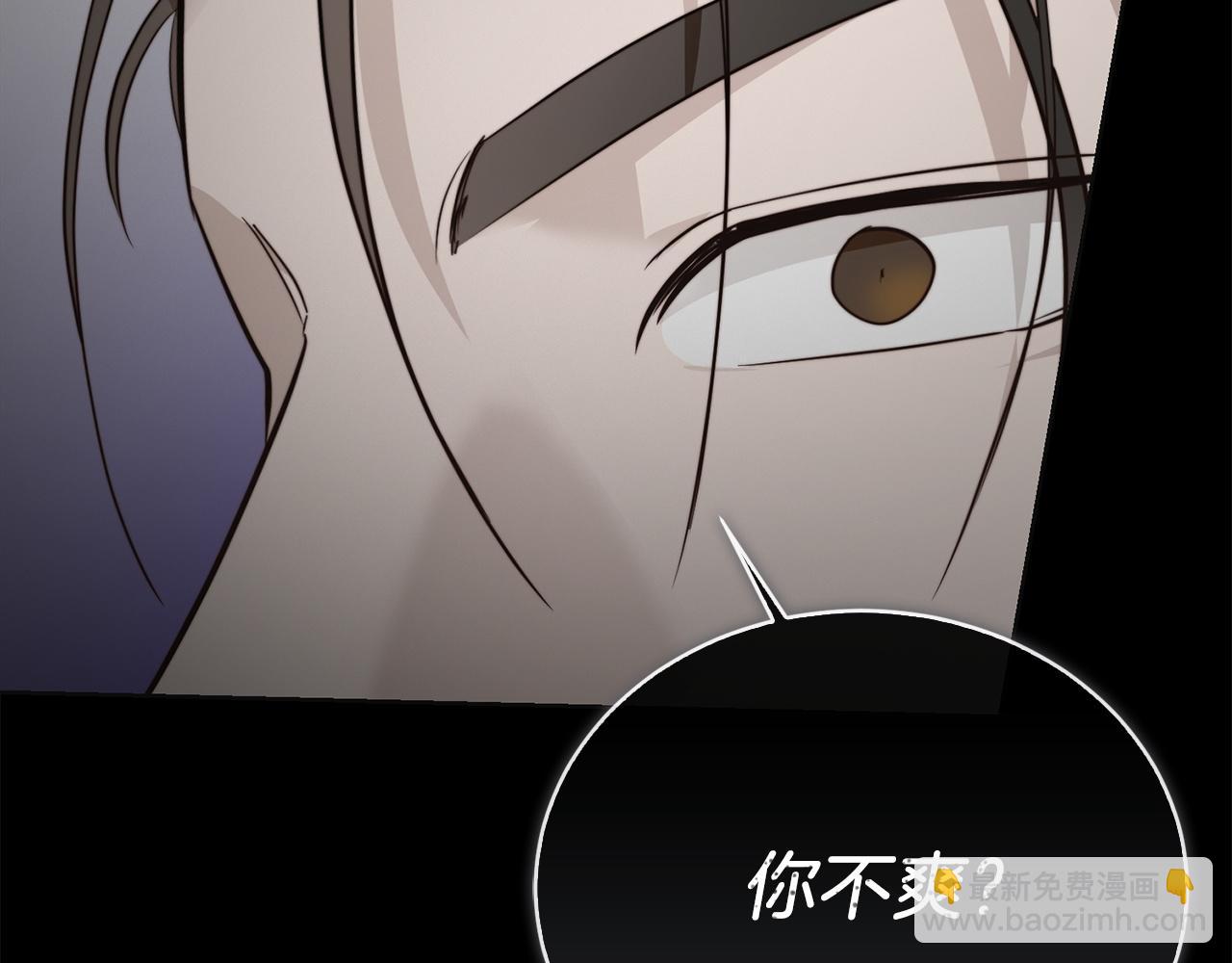 完结篇 想让他幸福104