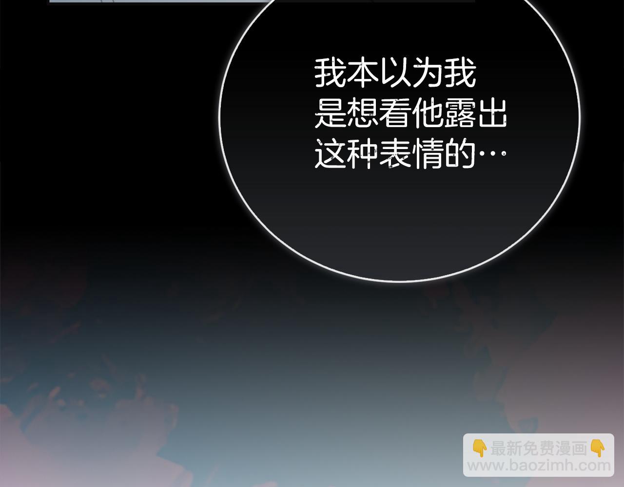 完结篇 想让他幸福109