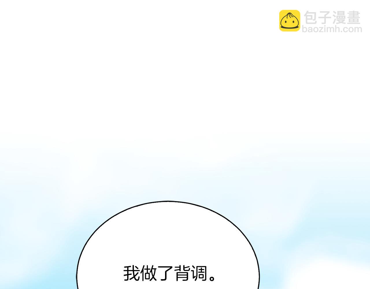 完结篇 想让他幸福11