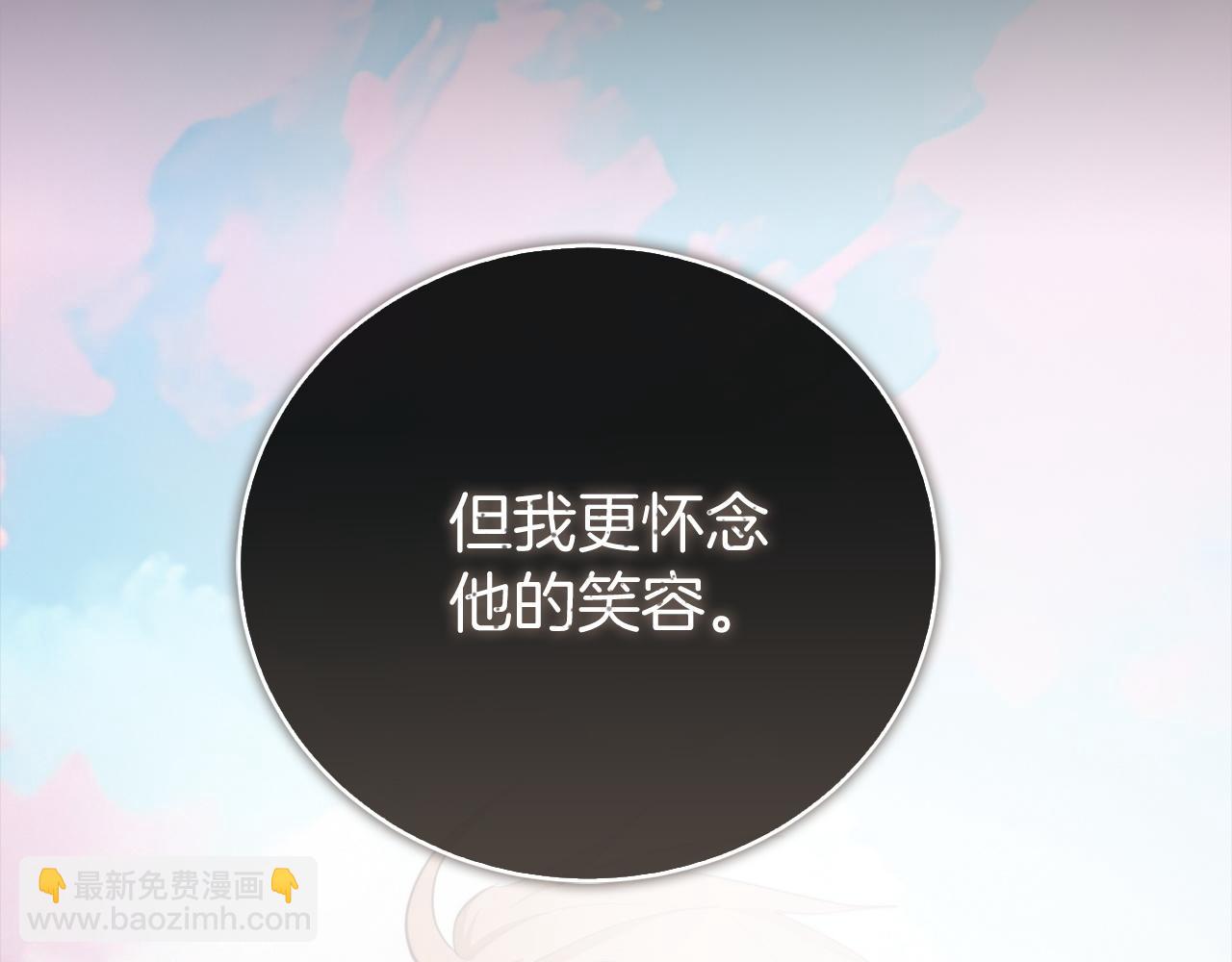 完结篇 想让他幸福110