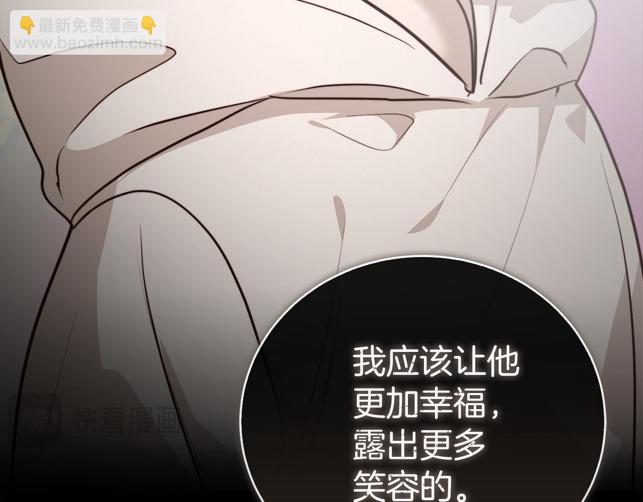 完结篇 想让他幸福112