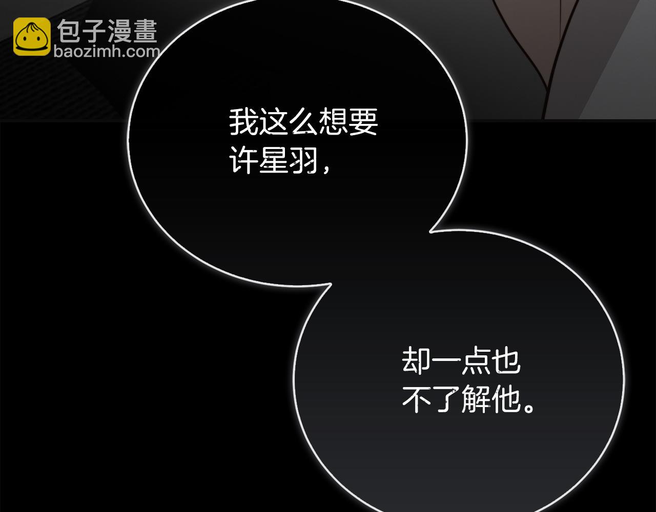 完结篇 想让他幸福120