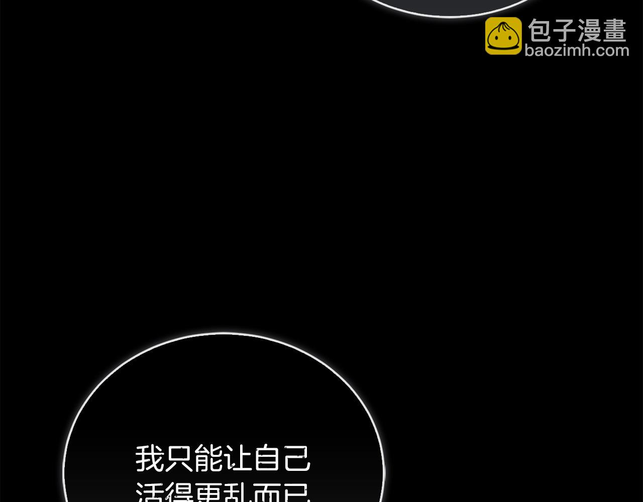 完结篇 想让他幸福121