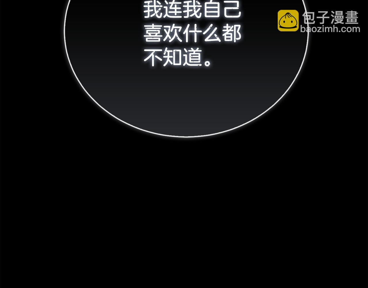 完结篇 想让他幸福125