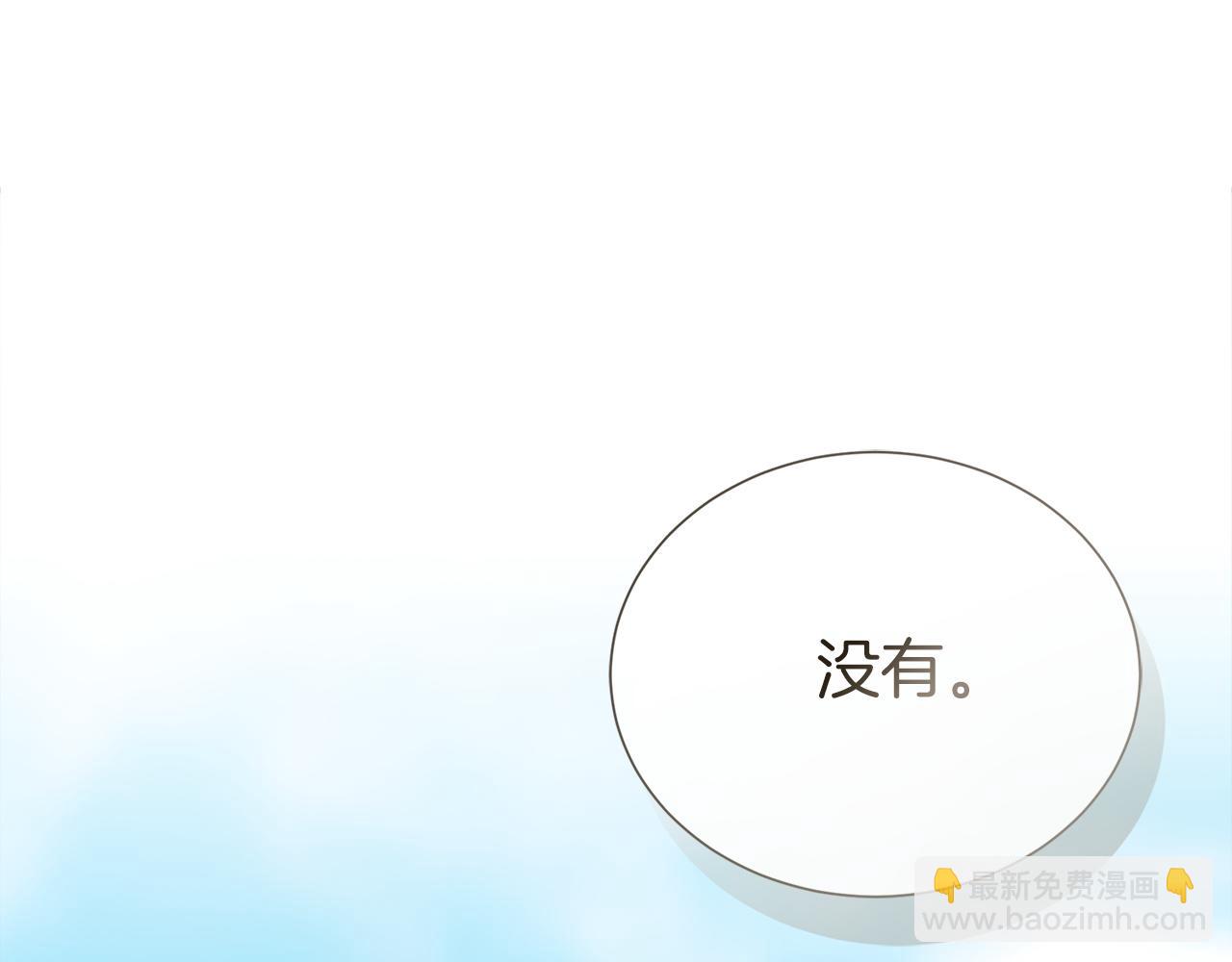 完结篇 想让他幸福129