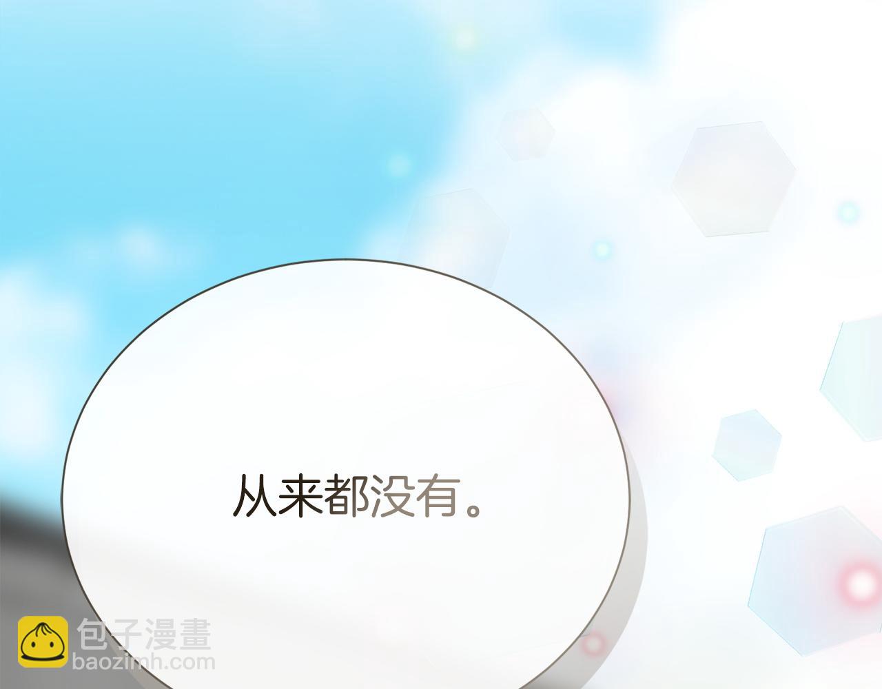 完结篇 想让他幸福130