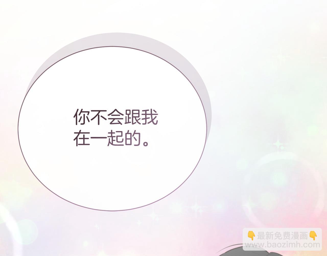 完结篇 想让他幸福140