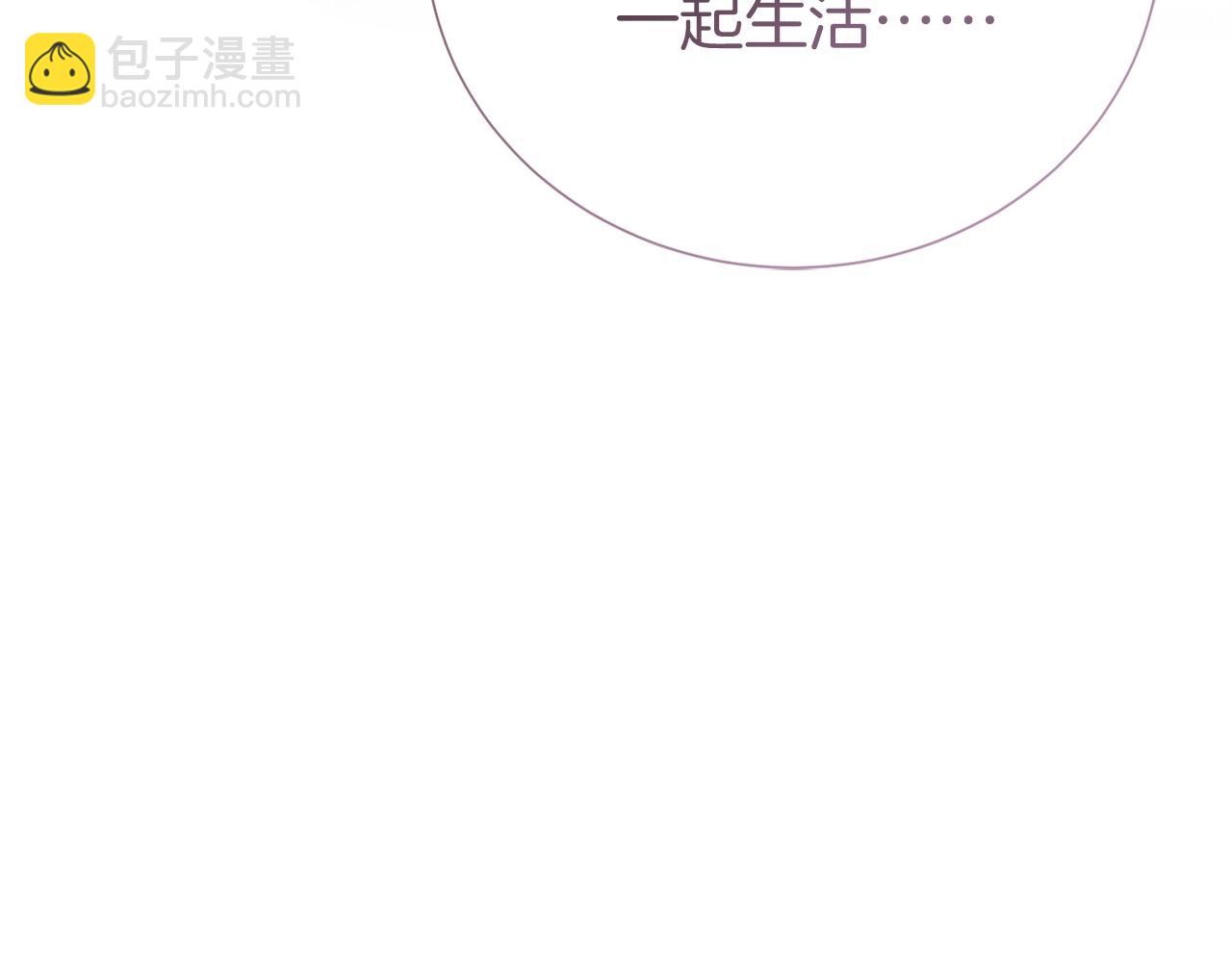 完结篇 想让他幸福143