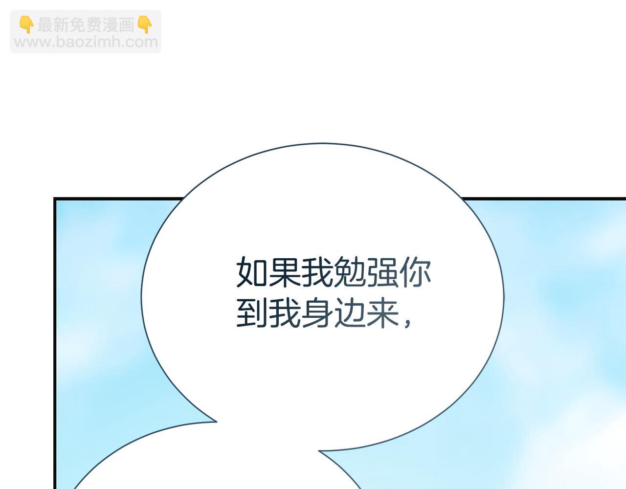 完结篇 想让他幸福144